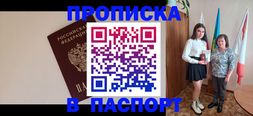 регистрация для дет. сада в Курчалом
