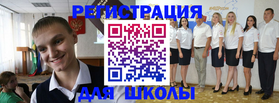 временная регистрация в квартире в Курчалом